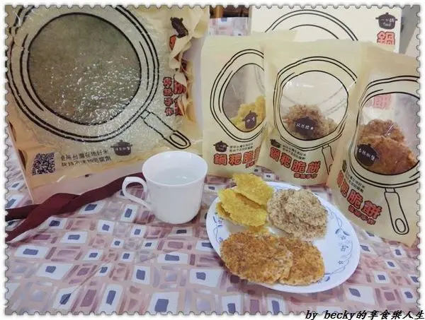 <宅配團購>一口鍋/手工製鍋粑脆餅/鍋粑脆餅/團購零食/創新滋味/伴手禮/宅配美食