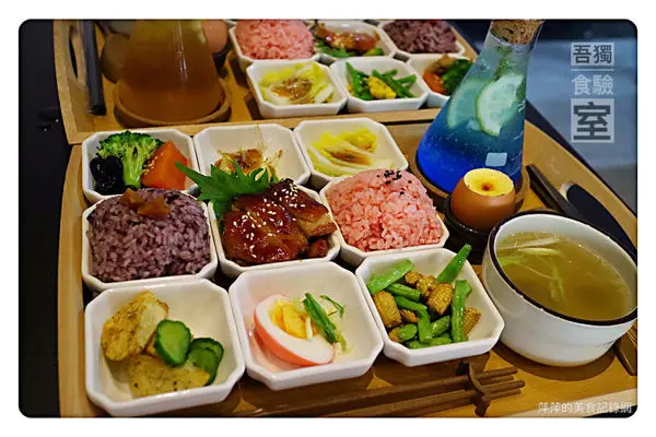 【台北美食】吾獨食驗室 ~ 九宮格定食套餐✖️繽紛漸層氣泡飲❤不定期更換菜單/信義區 - 捷運市政府站