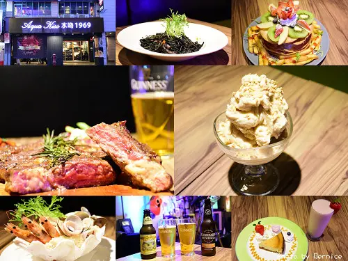 Aqua Kiss水吻1969~品味超濃花生沙冰就在水吻