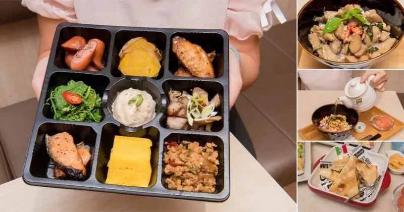 【台南美食】九宮格餐盒限定供應｜日式茶泡飯｜日式三杯雞套餐｜外帶三份88折｜焗烤壽司~~焗米g-me焗烤壽司 - 南人幫