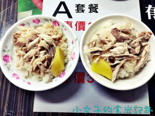☞【嘉義 中埔】阿嬤乀古早味 後庒阿哲火雞肉飯～往阿里山路上填飽肚子的中埔３３年老店！！