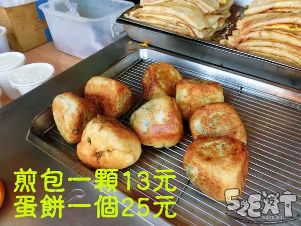 苗栗通霄美食早餐》通霄王煎包蛋餅菜單價位大公開！超人氣在地人必吃的煎包蛋餅~苗栗通霄必吃美食小吃餐廳推薦。