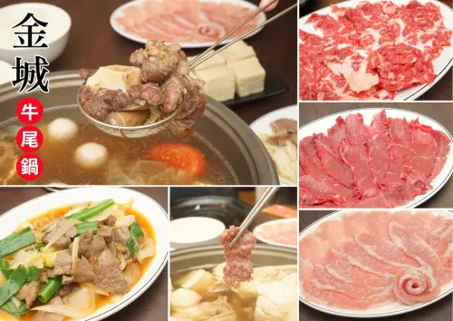 【台南牛肉爐】【金城牛肉湯／爐】養顏美容牛尾鍋，補充滿滿膠原蛋白！