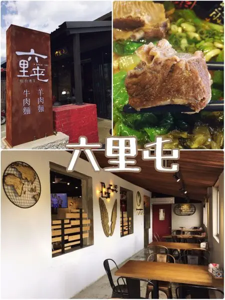 【花蓮吉安】六里屯麵食專家~溫暖小空間裡來份漂亮又好吃的手作蛋糕