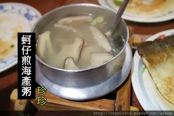 【嘉義東區】珍珍蚵仔煎海產粥 香煎虱目魚 文化夜市美食 攤子還沒出來就大排隊的深夜食堂