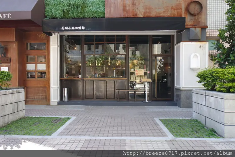 花間小路咖啡館｜優雅質感花漾美味【桃園市中壢區】