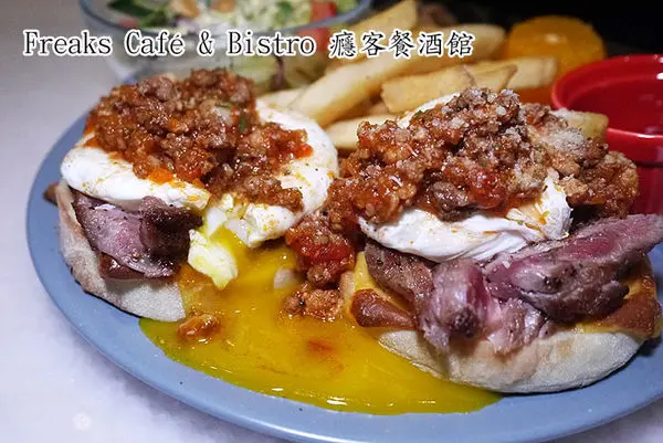 ◆台北信義【Freaks Café & Bistro 癮客餐酒館/誠品信義店】超大義式手工水餃披薩。信義區餐酒館。捷運市府站美食。愛評體驗團