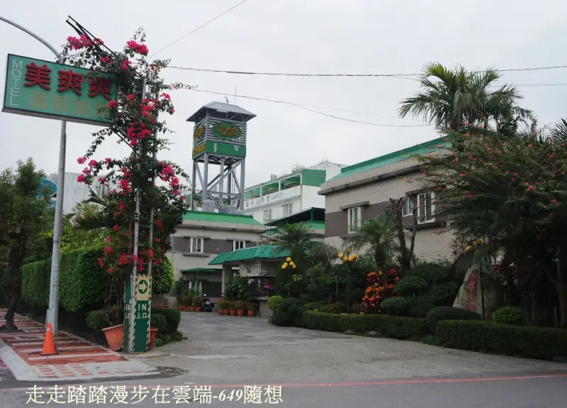 花蓮/吉安住宿【美爽爽渡假汽車旅館】週邊景點旅遊&美食分享