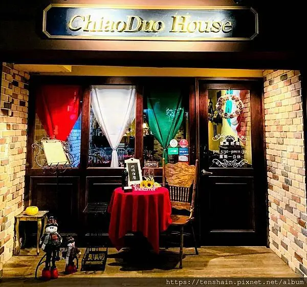 [大安區美食]ChiaoDuo House巧哚洋房/在東區巷弄中與義大利料理的美麗邂逅/米蘭風味燉羊膝超美味/超美西西里手工檸檬塔堪稱極品/東區約會首選/