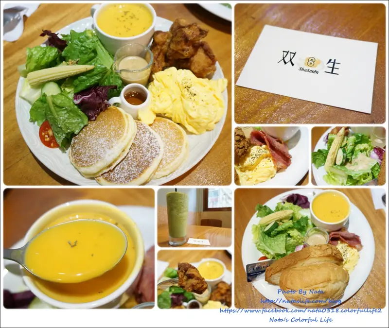 【美食♔台南中西區】双生 Shuànsên Cafe早午餐。隱藏在巷子內的早午餐！大小朋友都愛♥美味程度讓人要等一小時以上才能吃到阿～鄰近赤崁文化園區