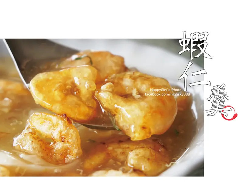 吃。高雄｜十幾年過去了依舊不變的好味道「仁武 無名蝦仁羹&土魠魚羹&香Ｑ拉麵」。