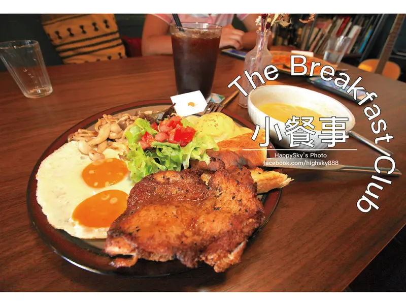 吃。台南｜安平運河享受慵懶早午餐。香港夫妻「小餐事」。