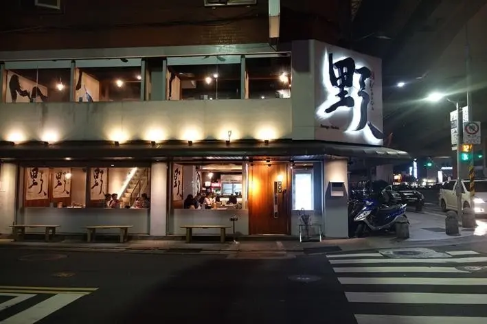 市民大道火鍋------野人SHABU,新鮮冷藏肉品時尚火鍋店