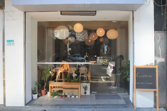 〔食〕台北。大安。樸實夢幻的驚艷味蕾 / Guoguo果果