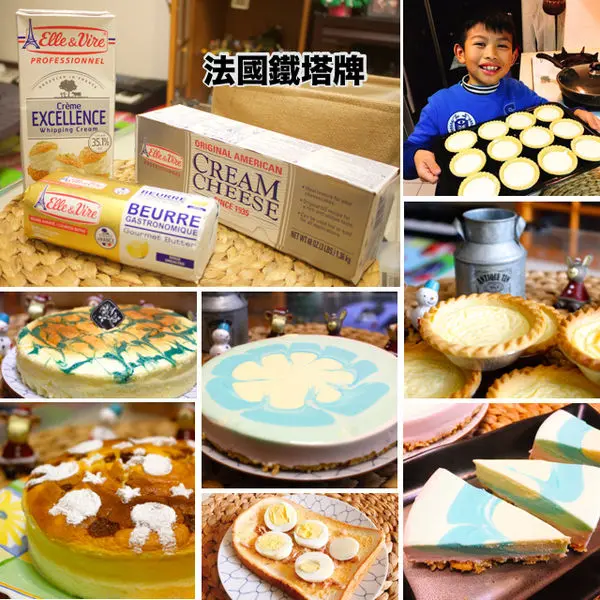 【烘焙   就是愛乳酪】鐵塔牌 美式奶油起司。療癒甜點 “ 彩虹乳酪蛋糕 ”