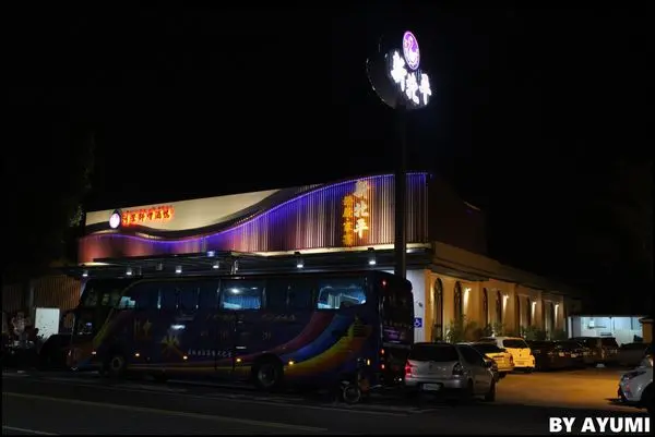  [愛評體驗團]新北平 - Newbeiping 嘉義啤酒鴨餐廳        
      