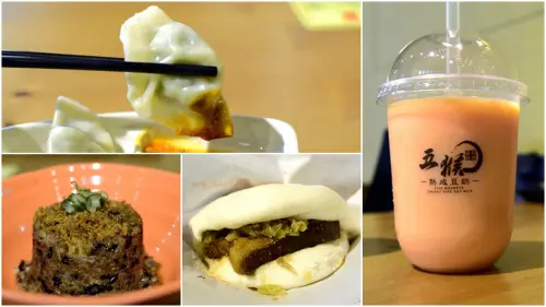 板橋 ‧ 五猴熟成豆奶│你喝的豆漿沒有熟？六道手續的豆奶才是香濃好喝！