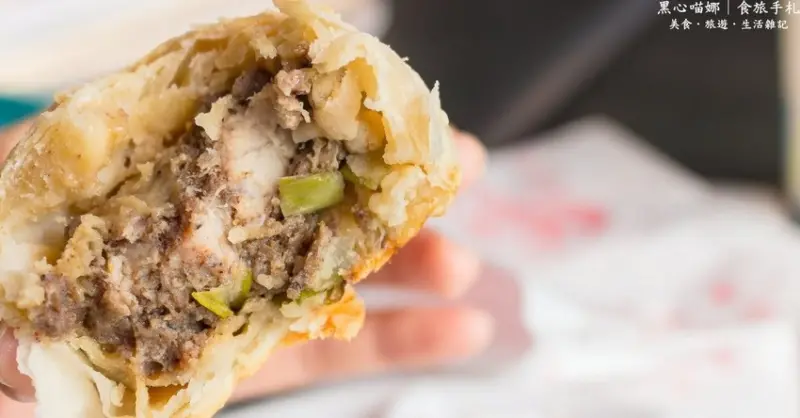 高雄前金︱凃記胡椒餅　胡椒香濃郁、餡料飽滿的老字號胡椒餅鋪！