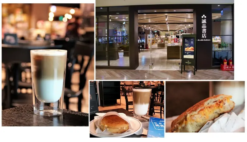 誠品書店 Blackpages CAFÉ(高雄sogo店)