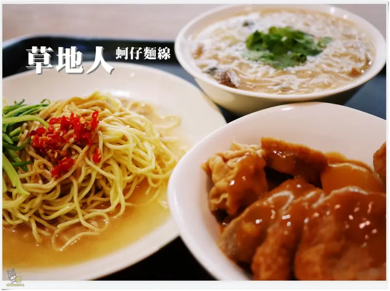 ◊ 在地人推薦銅板美食四大蚵仔麵線之一 甜不辣澎湃出眾 ➩ 草地人蚵仔麵線 板橋 市議會 捷運江子翠站