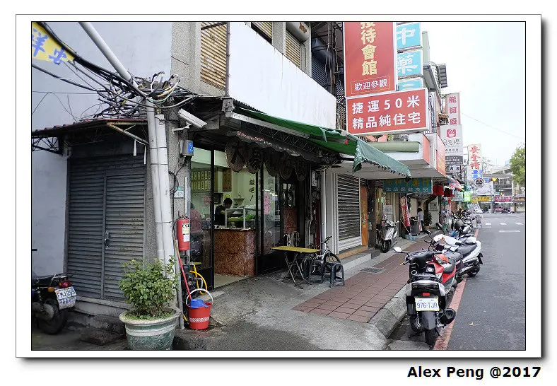 新北市-蘆洲區-三民高中站-大象切仔麵