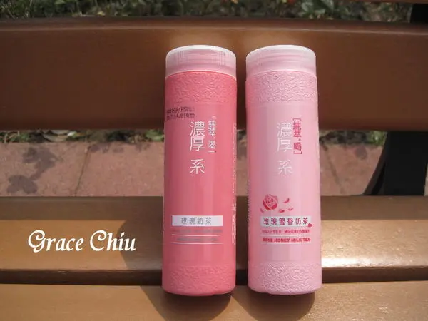 純萃喝濃厚系～玫瑰奶茶(全家.萊爾富)＆蜜香玫瑰奶茶(7-11)，同場加映:伯爵奶茶/茉綠奶茶