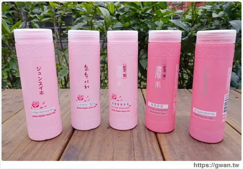 超商限定版純萃喝玫瑰奶茶、玫瑰蜜香奶茶、全聯沖泡即食珍珠
