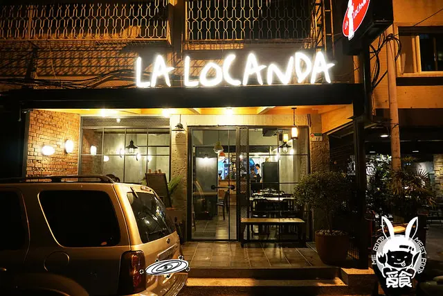 【洋食】台北松山 La Locanda義大利餐廳 精緻道地義式風味 食材與廚藝完美搭配 激推必吃
