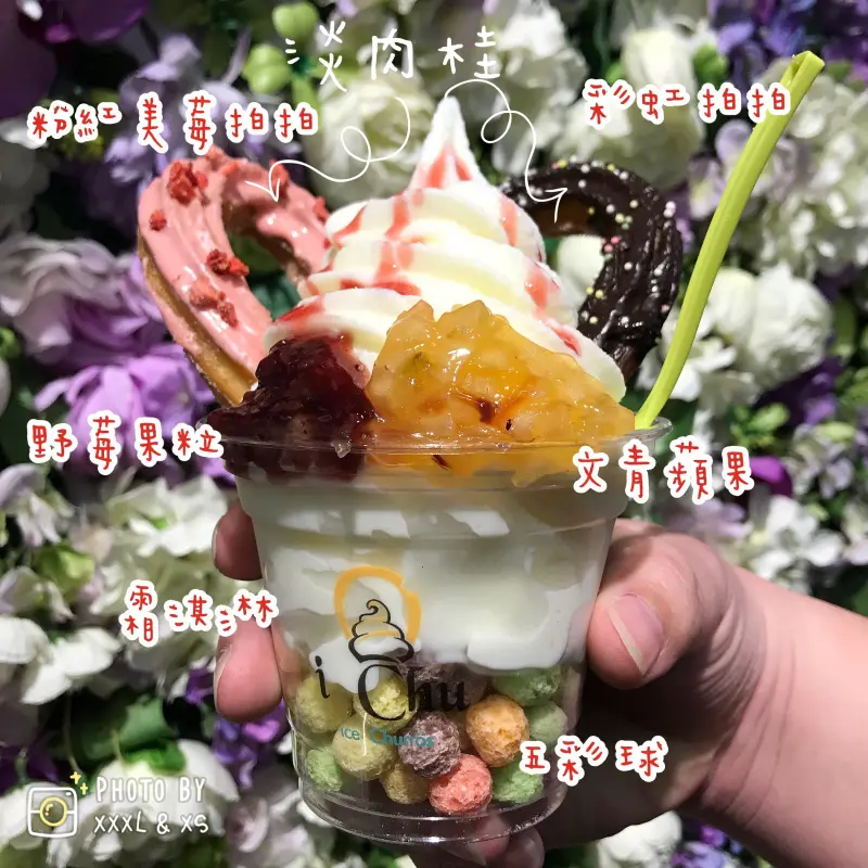 台中一中街【i Chu 愛啾 • 吉拿棒專門店】一中益民商圈×彩色拍拍超好拍×口味自由配