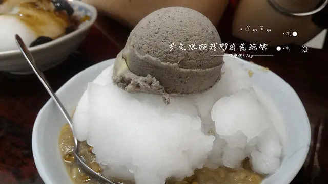 [新竹♥關西 ]真順冰城。古早味的味道。古早綿綿冰