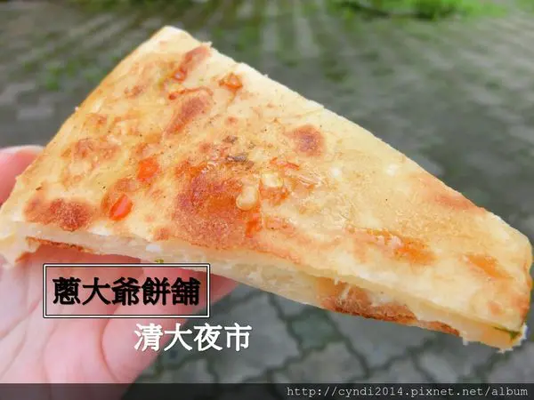 【新竹東區】蔥大爺餅舖 40年老店  純手工製作 蔥油餅 韭菜盒 來自北方家鄉的好滋味