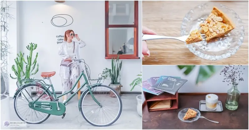 花蓮市美食-浮室 soave plan-純白色系韓系文青復古質感咖啡廳/下午茶 甜點 咖啡