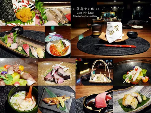 柳居形意料理~令人驚艷的無菜單懷石料理