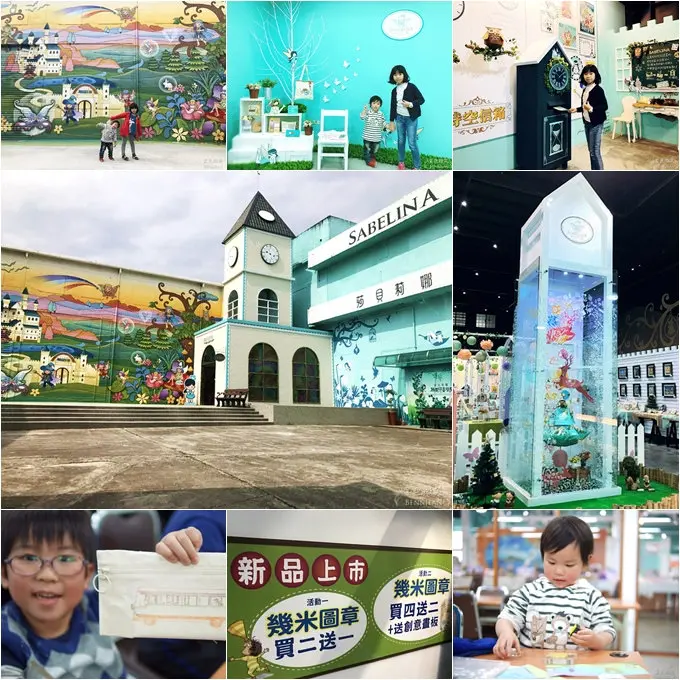 莎貝莉娜精靈印畫學院▋宜蘭觀光工廠~水晶圖章DIY做出自己的彩色包包和木盒(幾米圖章買二送一超推薦)彩繪壁畫、鐘樓IG拍照景點