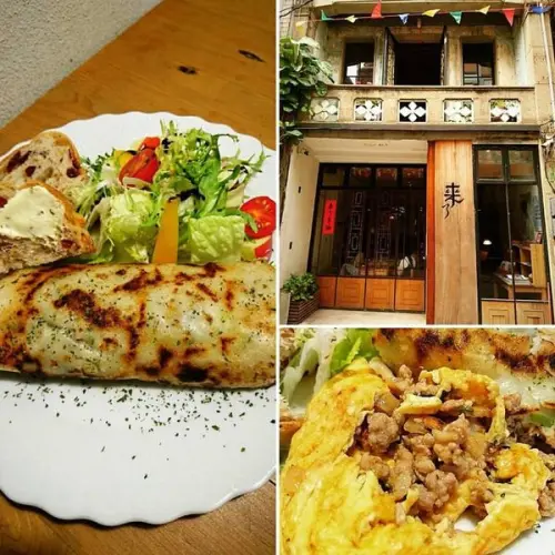 有著東方的韻味與西方的風情~茶 來了