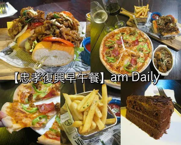【台北忠孝復興】am Daily，超美味「費城牛肉起司三明治」鮮甜肉汁超噴香!