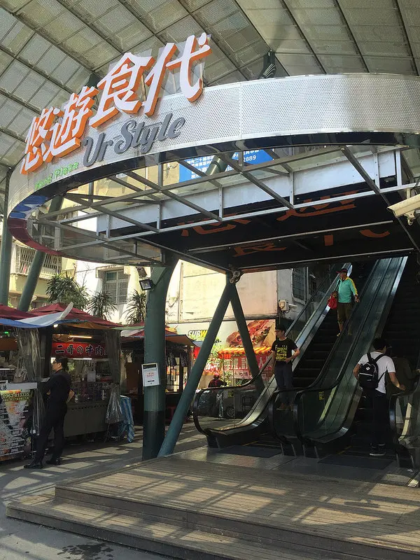 午餐、晚餐、聚餐來七張悠遊時代就對了~