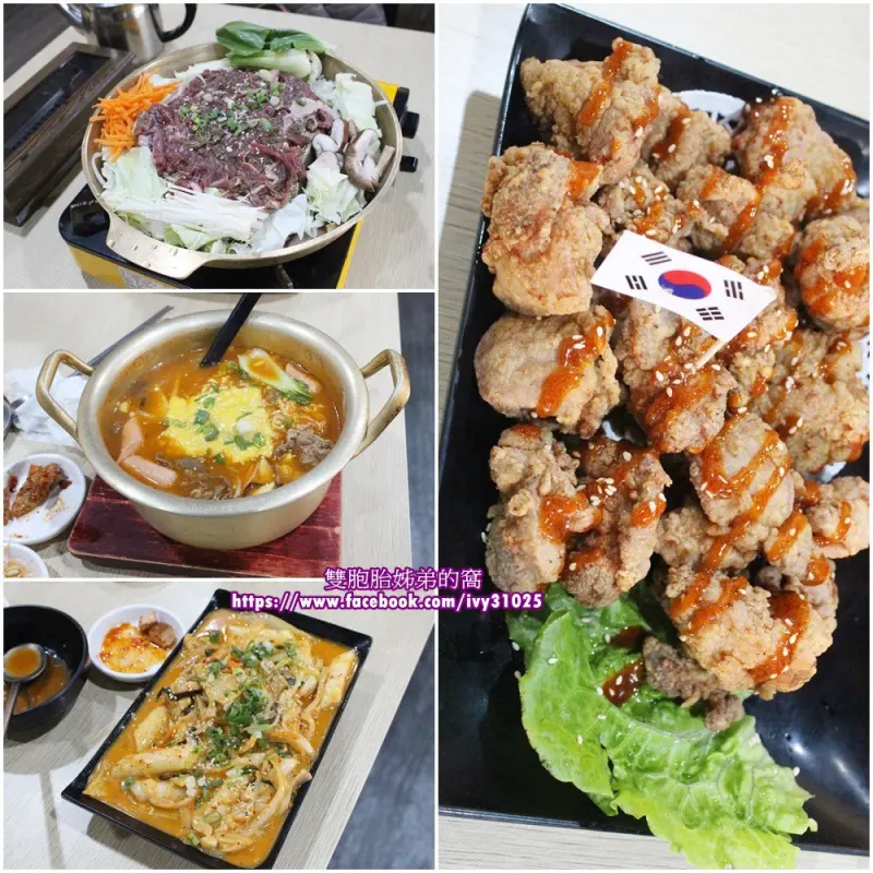 [推薦高雄美食]位於大順二路上的韓咪達韓式料理