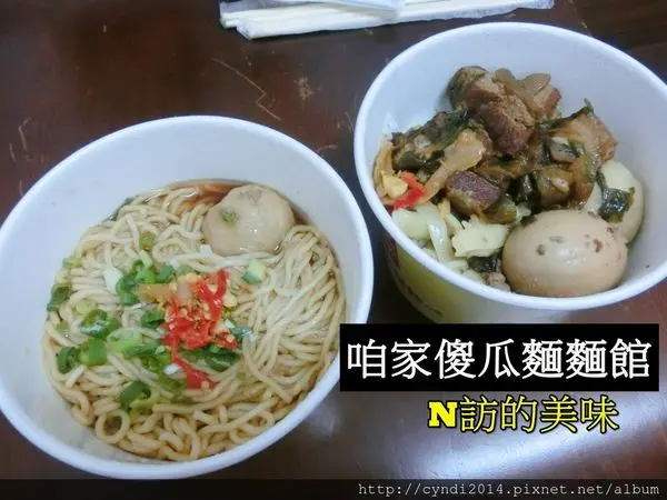 【台中西屯】咱家傻瓜麵麵館 梅干燒肉飯 外帶完美比例 香辣無法擋一試成主顧 