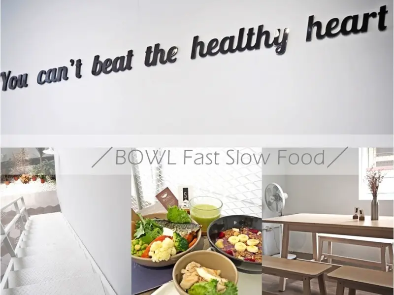 台中早午餐 ▎BOWL Fast Slow Food│台中健康料理專賣、營養均衡的全日餐、果昔餐。[大花說]