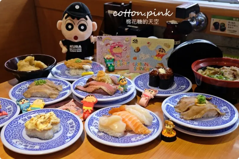 台中迴轉壽司推薦|藏壽司享肉祭超適合中秋節！直火爐烤牛肉壽司、熟成豬排握壽司直接來五盤～～還有蠟筆小新扭蛋唷 - 棉花糖的天空