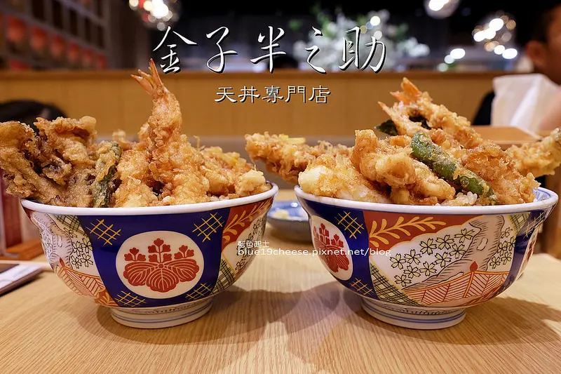 【台中西屯】金子半之助台中中港店-日本第一天丼.人氣排隊名店進駐台中.台灣第三家分店.台中新光三越10F