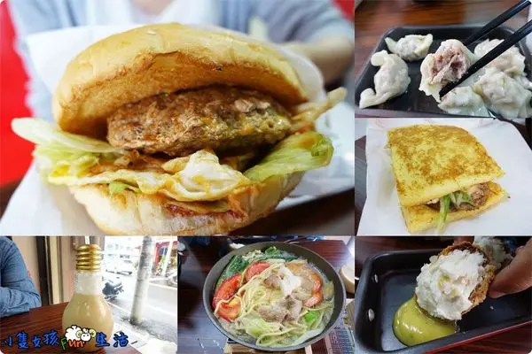 [彰化員林食記]員林早午餐推薦！客萊登手作早午餐(員林大同店)，超驚人厚實手打肉排漢堡、Juicy有嚼勁手工煎餃、餡料超豐富的海鮮麵，餐點CP值超高！(二訪)