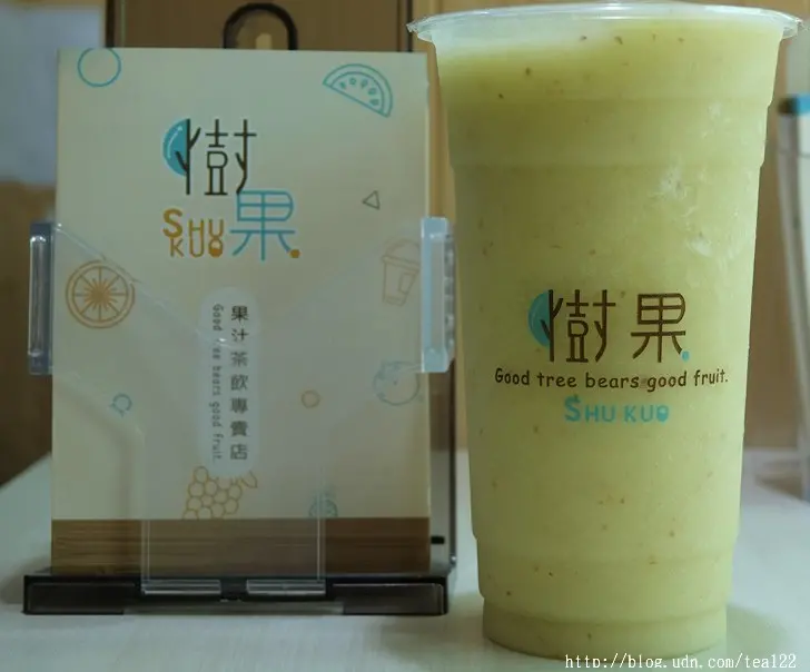 【豐原.美食】好喝的純果汁除了要新鮮熟成的果實更要有誠實善良有善念的好老闆(網路城邦週報)