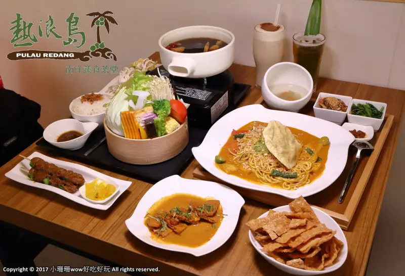 【食。中壢】熱浪島南洋蔬食茶堂～峇里島親子主題餐廳。吃素也可以大滿足！創新吃法南洋風味料理，素食新選擇！