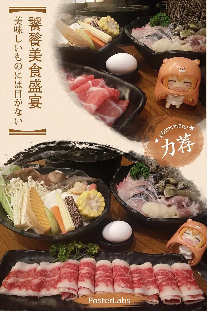 嘉義x食記｜充滿濃濃日式風味的「小旬湯-樂農-鑄鐵鍋」高CP值！鍋物套餐每人NT188up