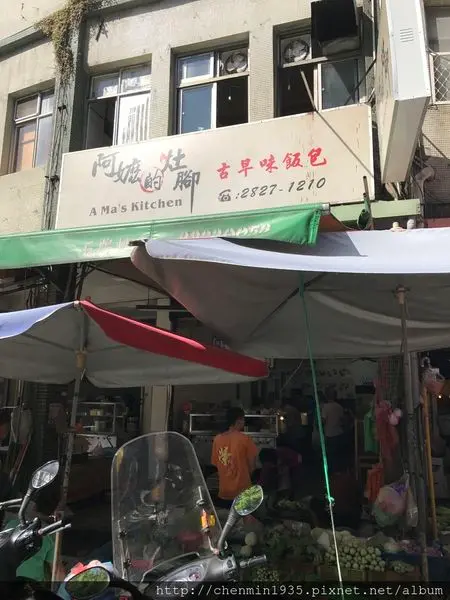 台北市北投區-阿嬤的灶腳(明德站自強市場)