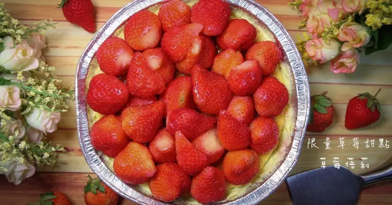 超好吃！嘉義限定隱藏版甜點(需預訂)：香噴噴的草莓加上一絲絲的焦糖香氣，搭配乳香爆發的起司蛋糕..一個人獨享超爽-胖老闆的實在鮮蛋糕房