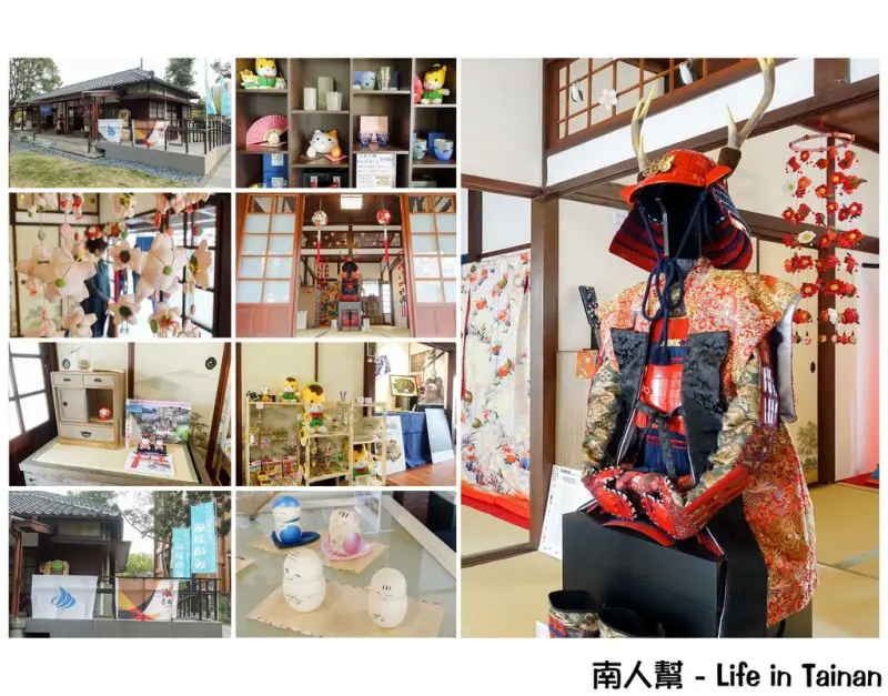 【台南市東區-景點】台南日式老房中遇見日本群馬水上町 ~~ みなかみ水上物語交流館