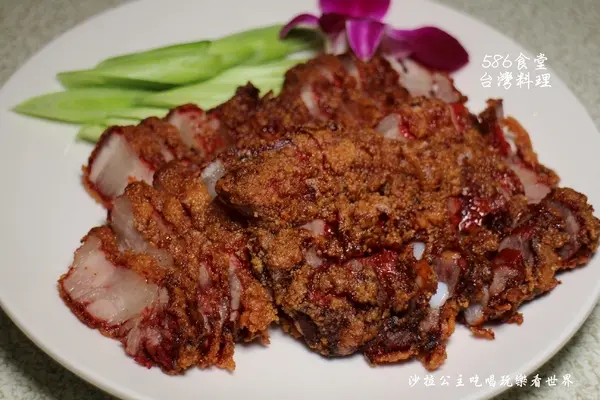 台灣古早味『586食堂』台菜料理/聚餐/捷運中山國小站
